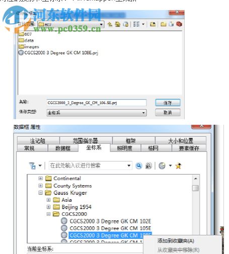 Pix4Dmapper(三維建模軟件) 2.0 免費版