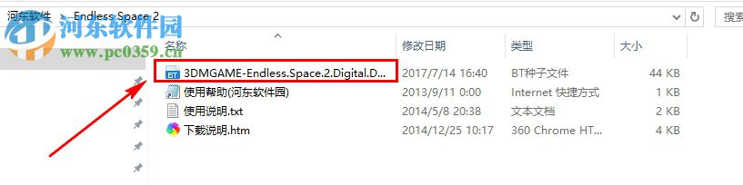 無(wú)盡空間2(Endless Space 2) 1.0.0 正式版