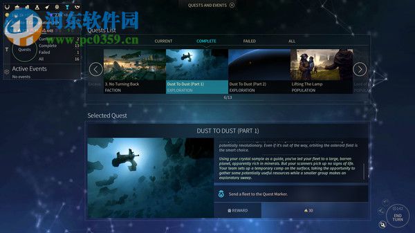 無(wú)盡空間2(Endless Space 2) 1.0.0 正式版