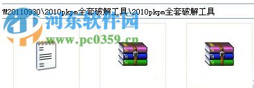 pkpm2015 32位/64位下載(鋼結(jié)構(gòu)預(yù)算軟件) 免狗破解版