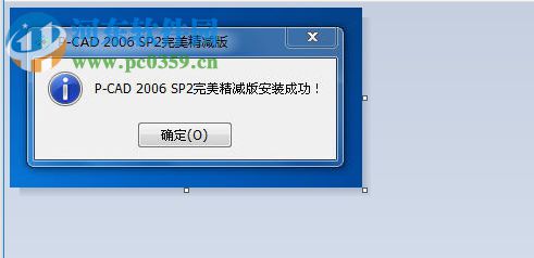 泵計算機輔助軟件pcad2006 中文版