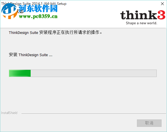 Think3 ThinkDesign2016 32/64位下載 中文免費版