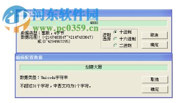 凱立德減肥工具2017下載 最新版