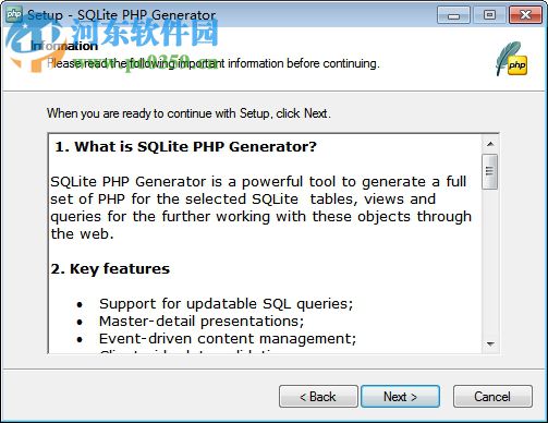 SQLite PHP Generator(PHP腳本制作軟件) 12.8.0.12 官方版