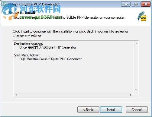 SQLite PHP Generator(PHP腳本制作軟件) 12.8.0.12 官方版