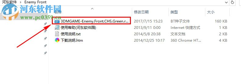 敵軍前線(Enemy Front) 免安裝版