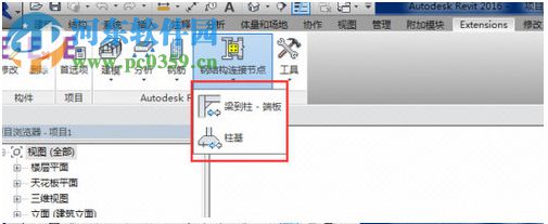 revit2017速博插件下載 1.0 官方版