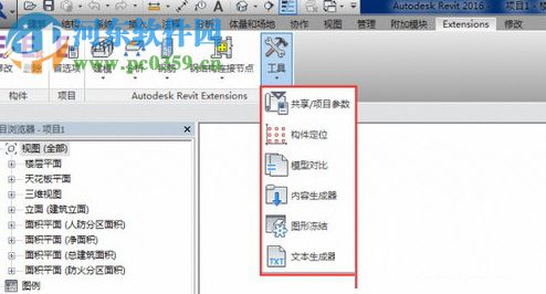 revit2017速博插件下載 1.0 官方版