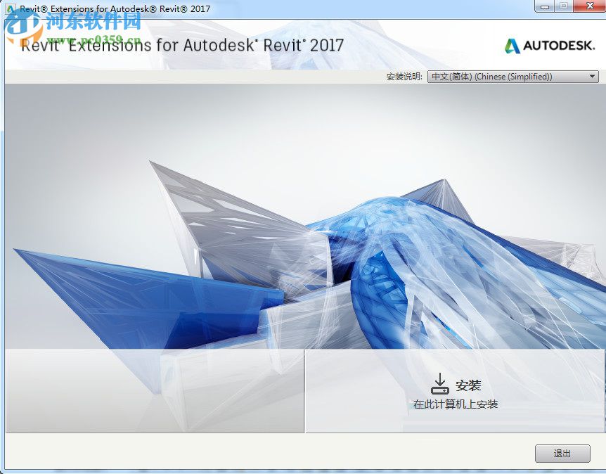 revit2017速博插件下載 1.0 官方版