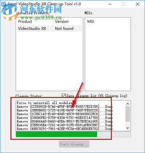 會聲會影x8清理工具下載 1.0 免費版