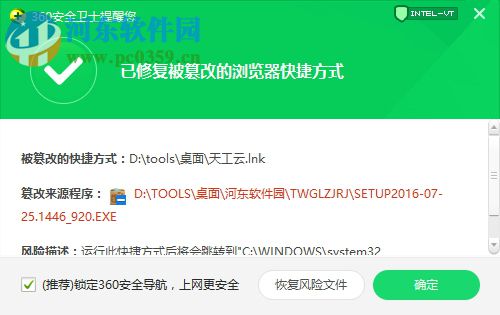 同望wecost公路工程造價管理系統(tǒng) 9.2.0 官方版