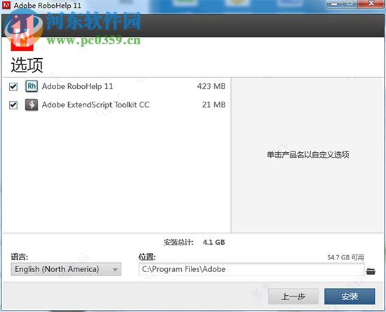 adobe robohelp 11下載(附安裝教程) 11.0.4 官方版