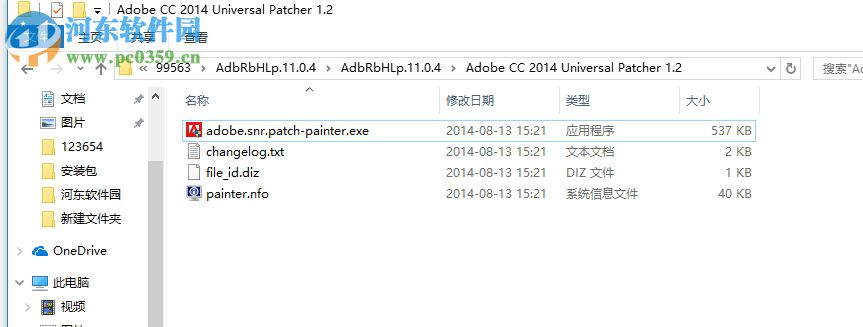 adobe robohelp 11下載(附安裝教程) 11.0.4 官方版