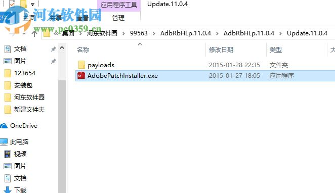 adobe robohelp 11下載(附安裝教程) 11.0.4 官方版