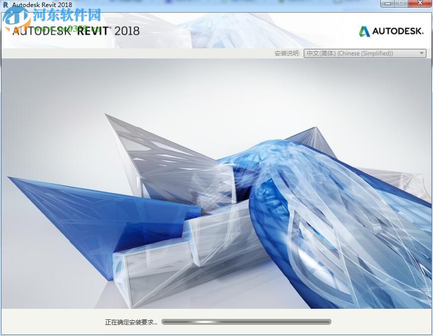 Autodesk Revit Live 2018下載(附安裝教程) 1.7 免費(fèi)版