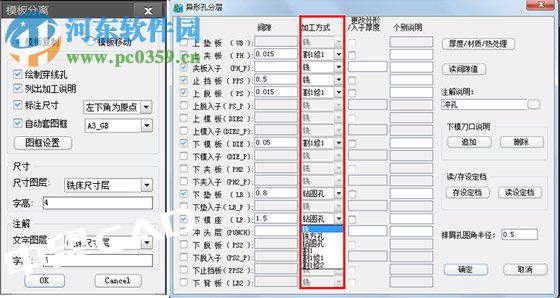 中望龍騰沖壓模具下載 2017 官方版