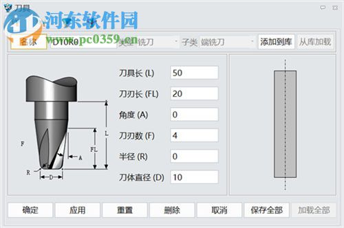 中望龍騰沖壓模具下載 2017 官方版