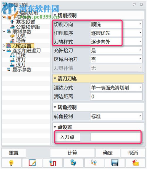 中望龍騰沖壓模具下載 2017 官方版