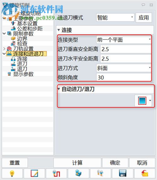 中望龍騰沖壓模具下載 2017 官方版