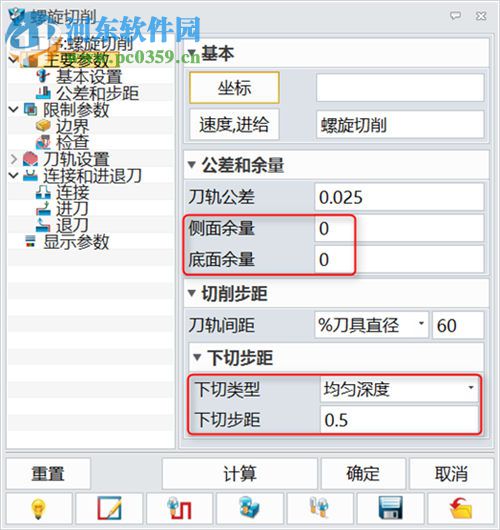 中望龍騰沖壓模具下載 2017 官方版