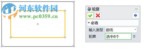 中望龍騰沖壓模具下載 2017 官方版