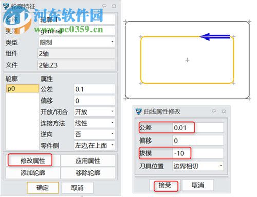 中望龍騰沖壓模具下載 2017 官方版