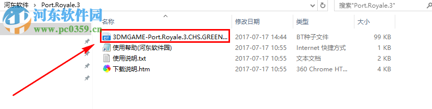 海商王3(Port Royale 3) 簡體中文免安裝版