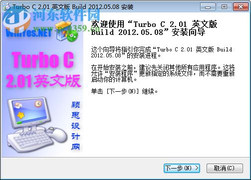 Turbo C 4.0(TurboC編譯器) win10/win7 官方版