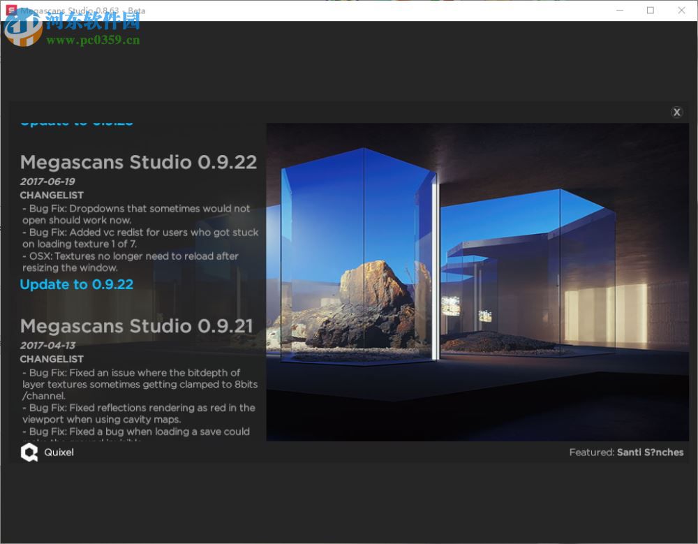 Quixel MegaScan Suite(3D地表地形場(chǎng)景) 0.917 免費(fèi)版