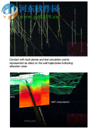 maptek vulcan下載 9.0.2 免費(fèi)版