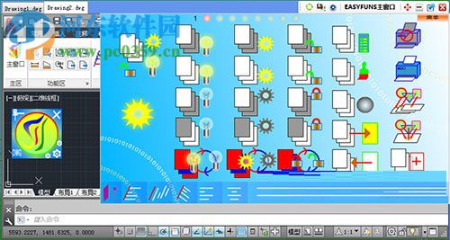 Easyfuns(CAD插件) 下載 2.3.0.4 免費(fèi)版