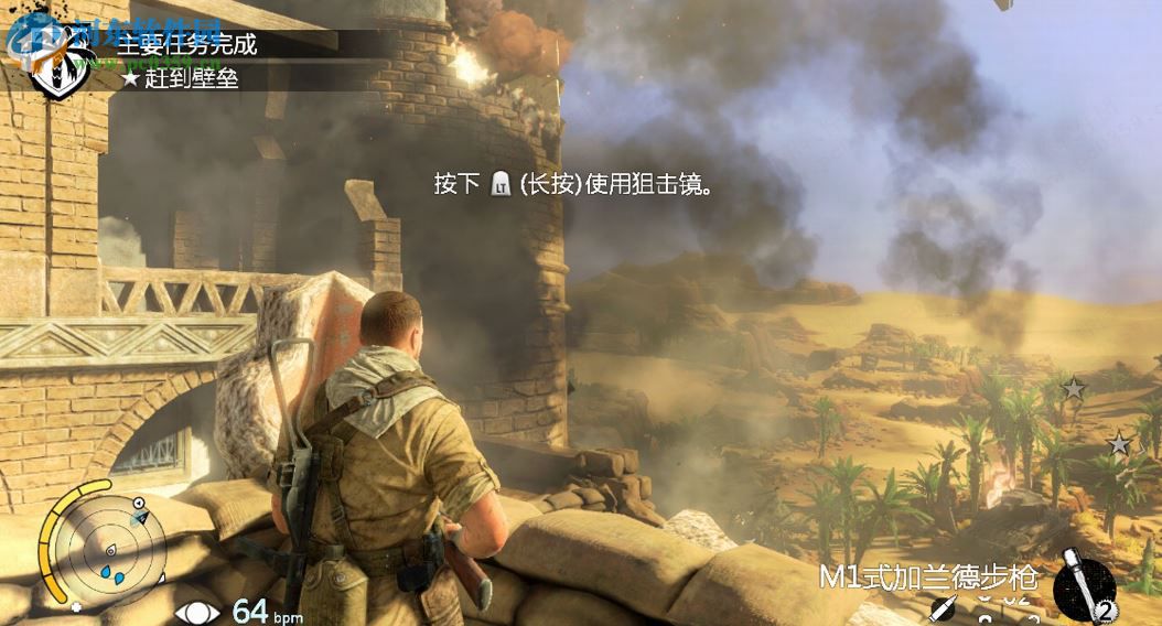 狙擊精英3(Sniper Elite 3) 1.08 中文版