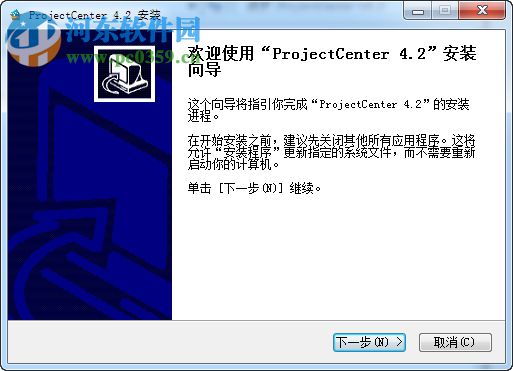 ProjectCenter項(xiàng)目管理軟件 4.2 免費(fèi)版