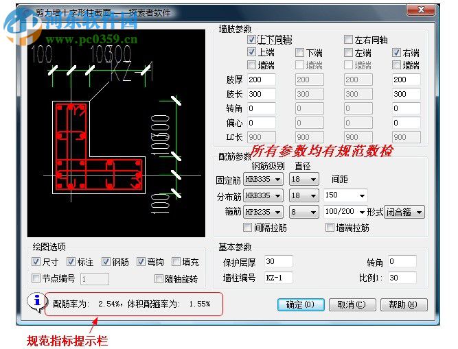 探索者TSSD 2015 64位下載 中文版