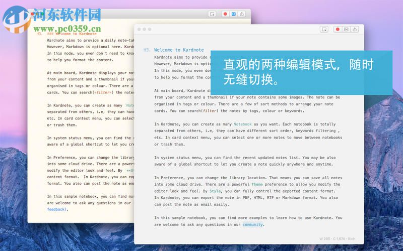 Kardnote for Mac 1.0.5