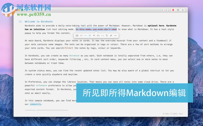 Kardnote for Mac 1.0.5