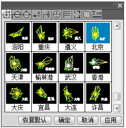 天喻intecad2010 32/64位下載(附安裝教程) 免費版