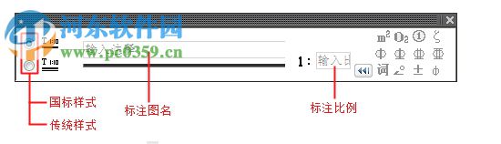 天喻intecad2010 32/64位下載(附安裝教程) 免費版