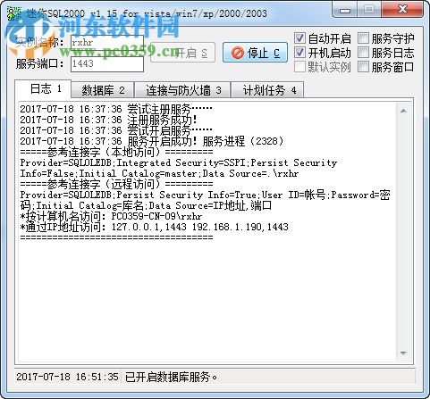 RX ERP軟件生產(chǎn)管理系統(tǒng) 12.0 官方版