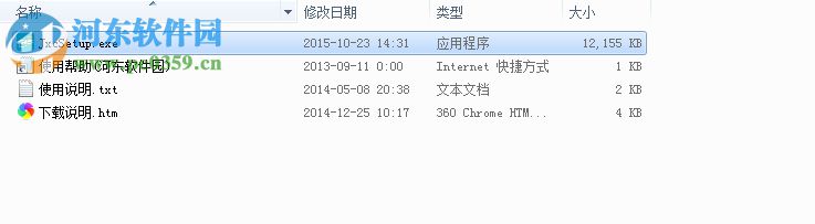 智訊進(jìn)銷存管理軟件 3.1.2 免費(fèi)版