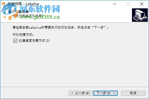 labplus軟件下載32/64位(兒童編程學(xué)習(xí)) 2.2.0 中文版