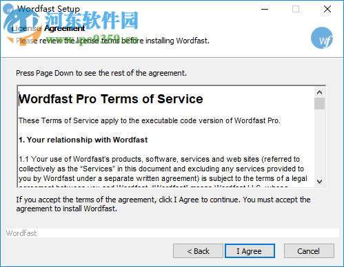 wordfast pro 3(軟件漢化工具) 3.4.2 特別版