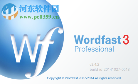 wordfast pro 3(軟件漢化工具) 3.4.2 特別版