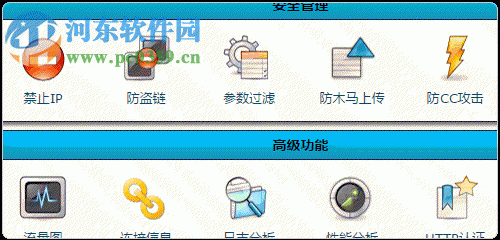 easypanel虛擬主機(jī)控制面板下載 2.6.8 官方版