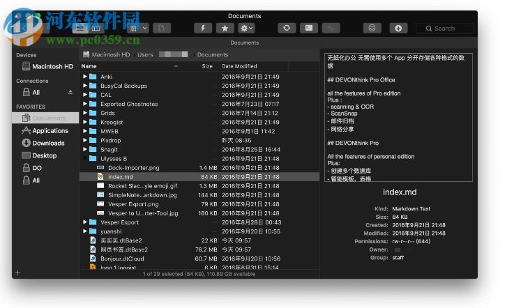 Forklift for mac 3.0.6