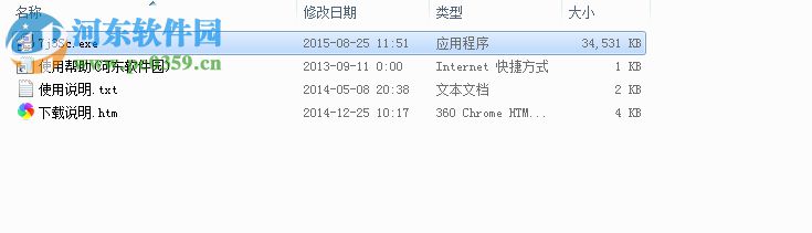 七加三免費(fèi)生產(chǎn)管理軟件 7.5.7.219 免費(fèi)版