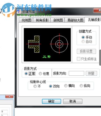 清華天河2011下載(附安裝教程) 免費版