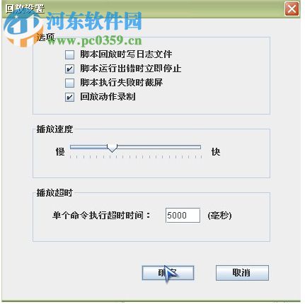 AutoRunner下載(自動(dòng)化測(cè)試工具) 3.9.26 官方版