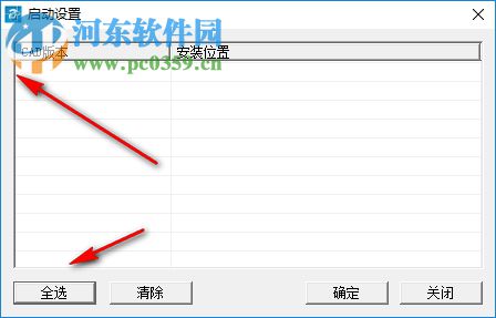 木子CAD工具箱下載 2017 綠色版