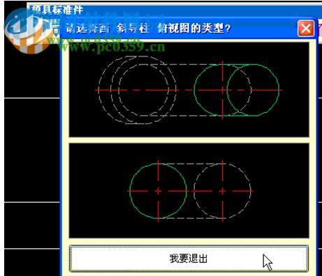 木子CAD工具箱下載 2017 綠色版